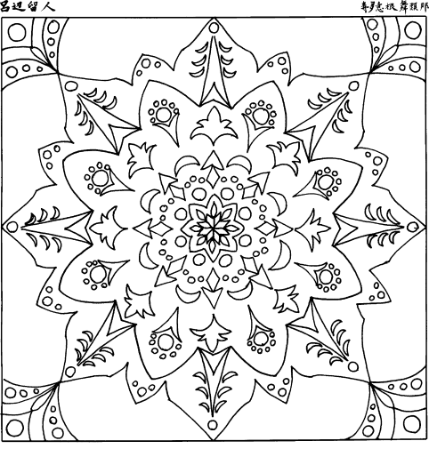 Kids-n-fun.com | 39 coloring pages of Mandala